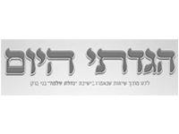 אגודת ישראל