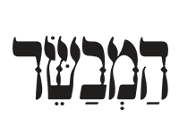 עבודות לחרדים